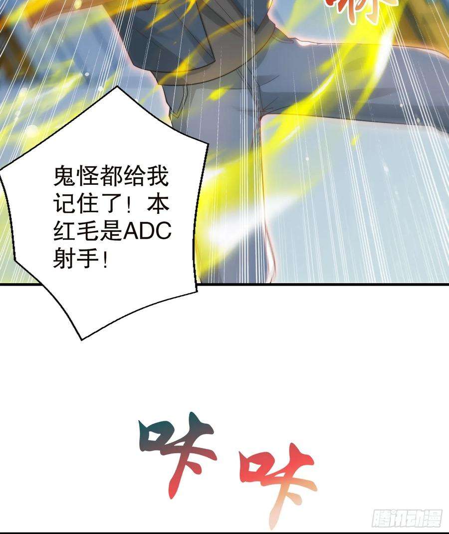开局吻上裂口女114话 拯救女高中生行动！