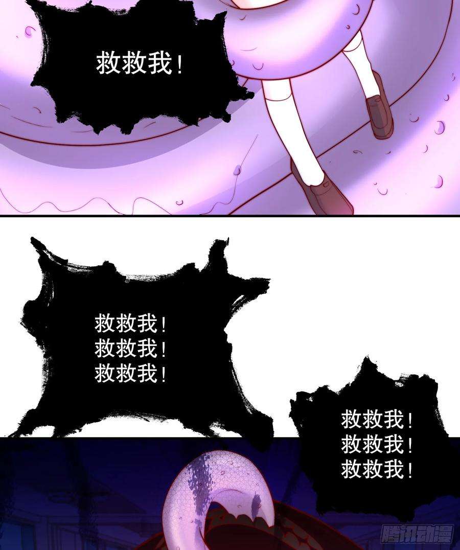 开局吻上裂口女114话 拯救女高中生行动！
