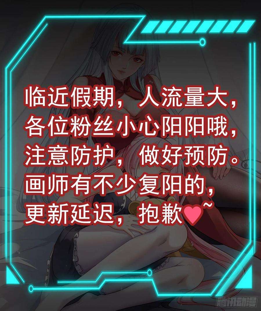 开局吻上裂口女114话 拯救女高中生行动！