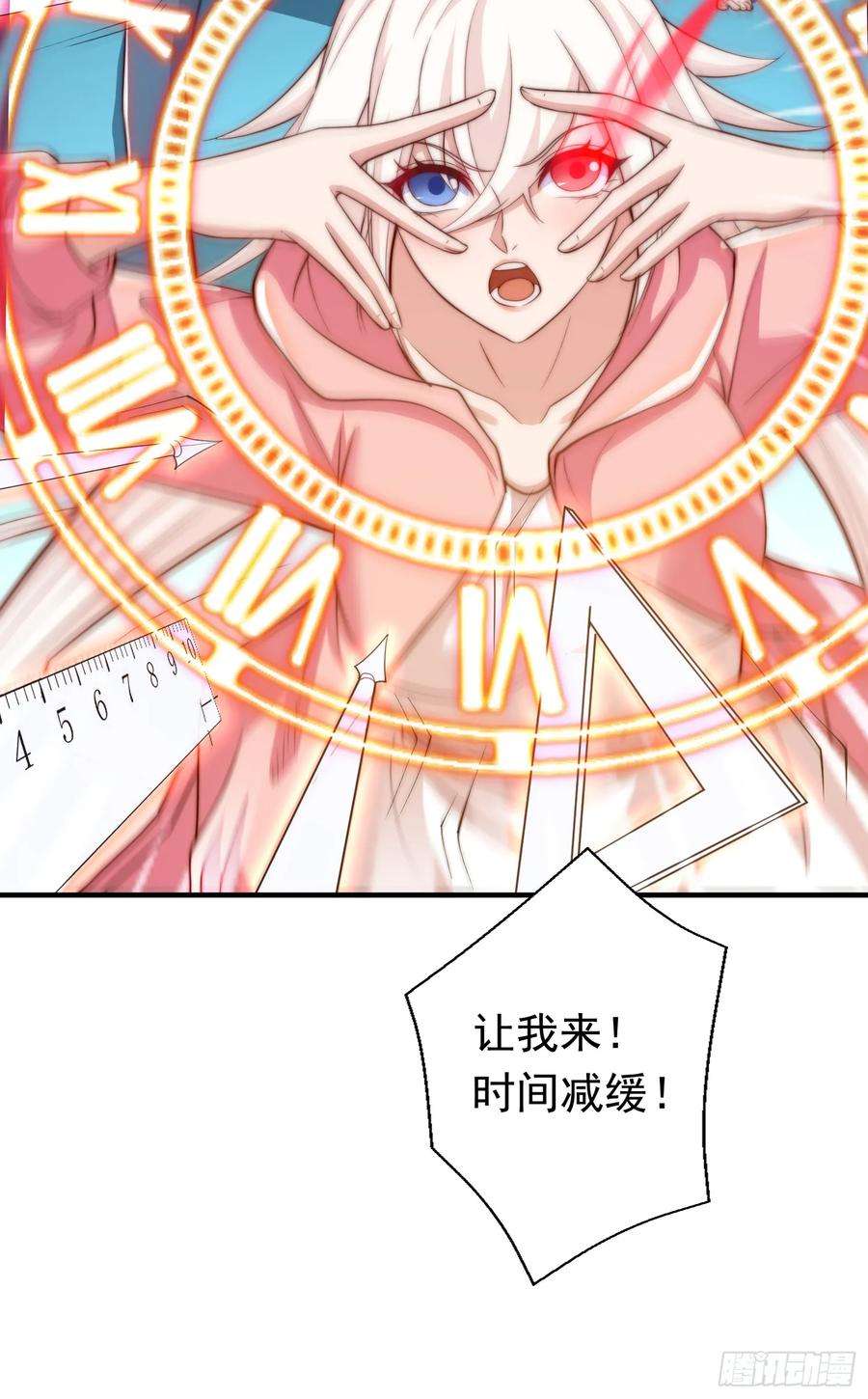 开局吻上裂口女115话 一剪斩杀A级怪物！