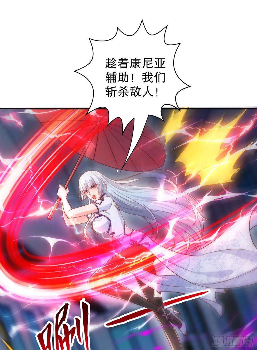 开局吻上裂口女115话 一剪斩杀A级怪物！