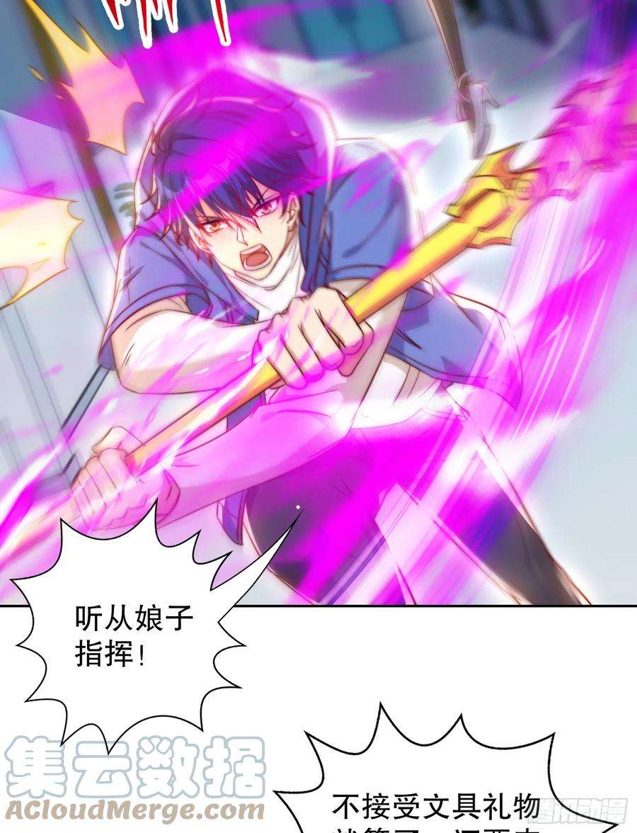 开局吻上裂口女115话 一剪斩杀A级怪物！