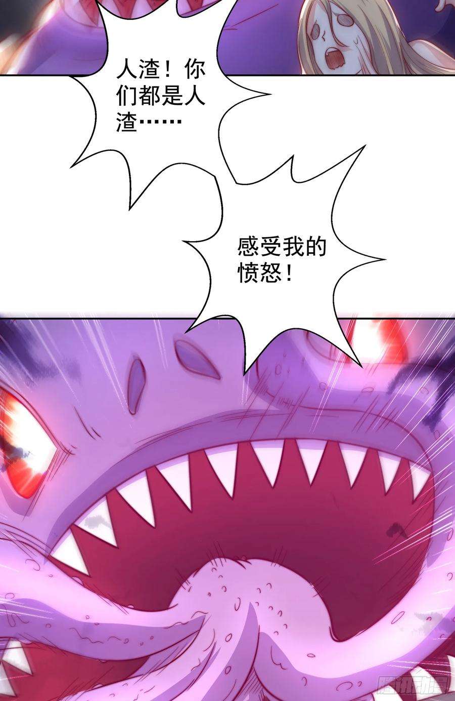 开局吻上裂口女115话 一剪斩杀A级怪物！