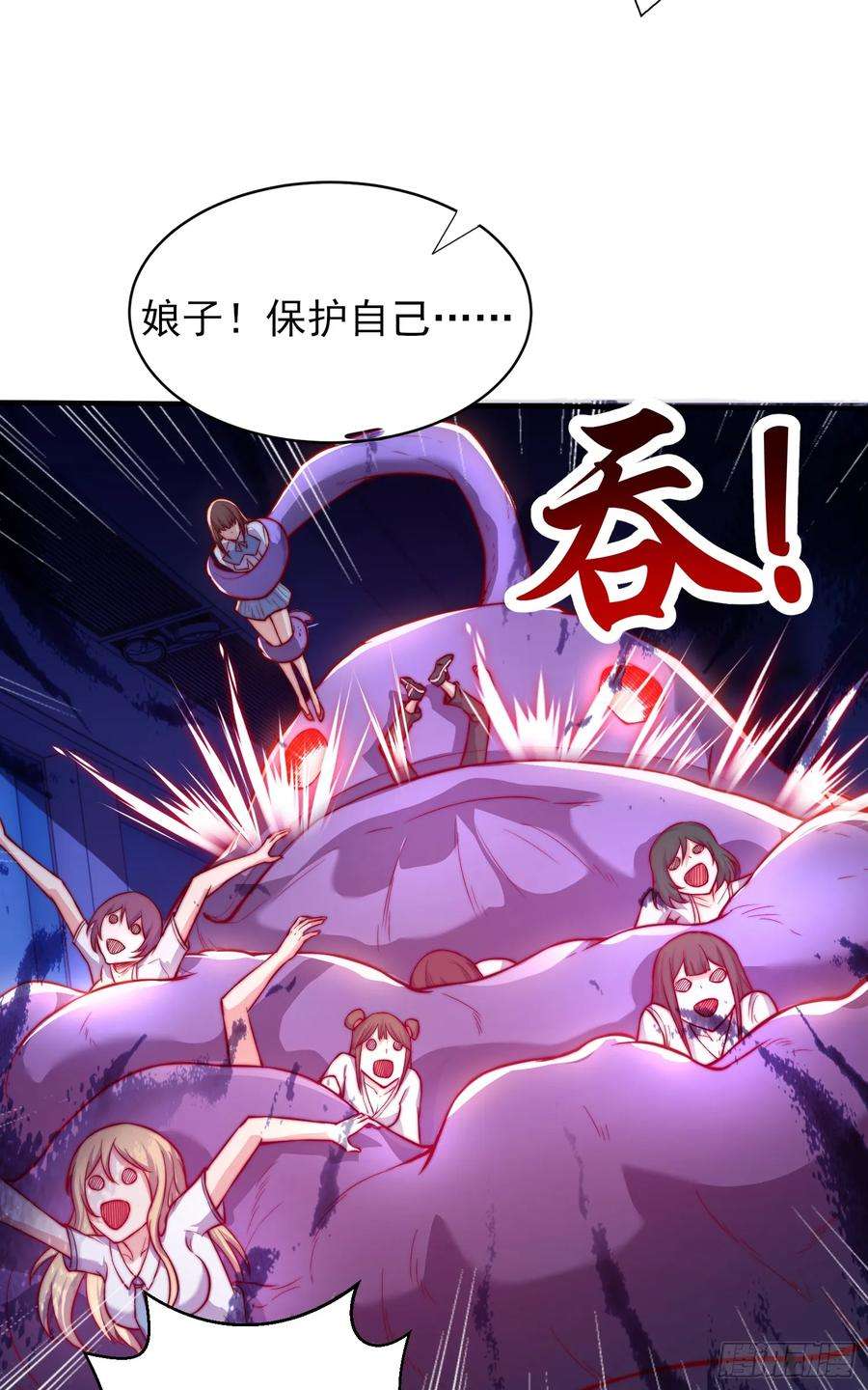 开局吻上裂口女115话 一剪斩杀A级怪物！