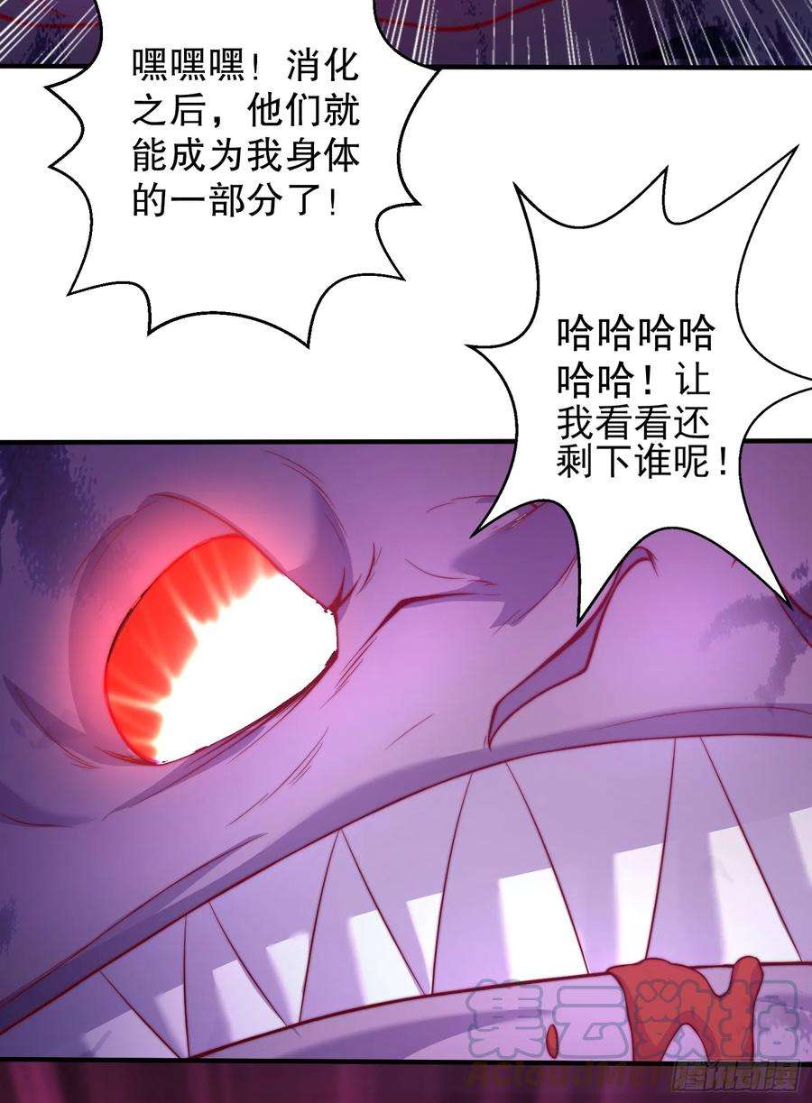 开局吻上裂口女115话 一剪斩杀A级怪物！