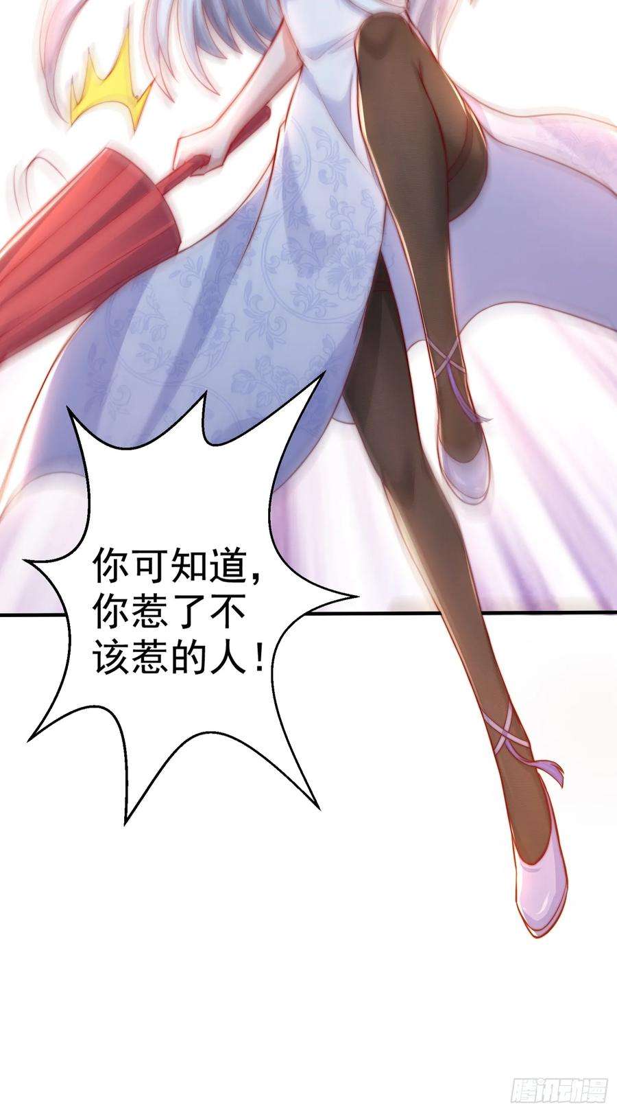 开局吻上裂口女115话 一剪斩杀A级怪物！