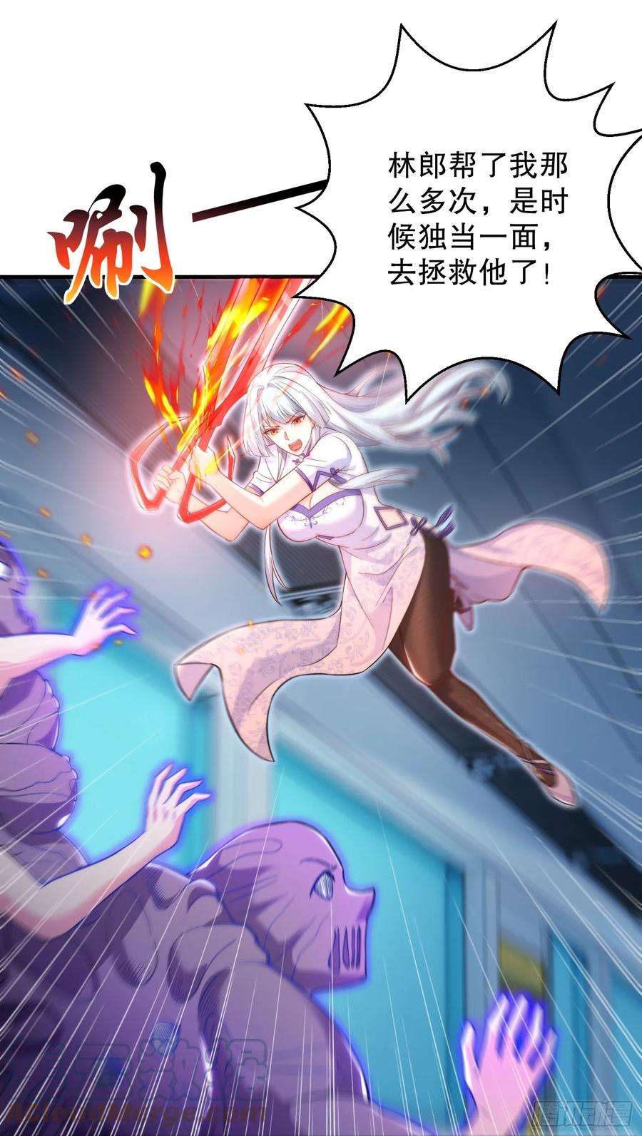 开局吻上裂口女115话 一剪斩杀A级怪物！