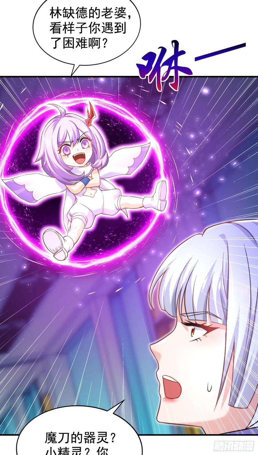 开局吻上裂口女115话 一剪斩杀A级怪物！