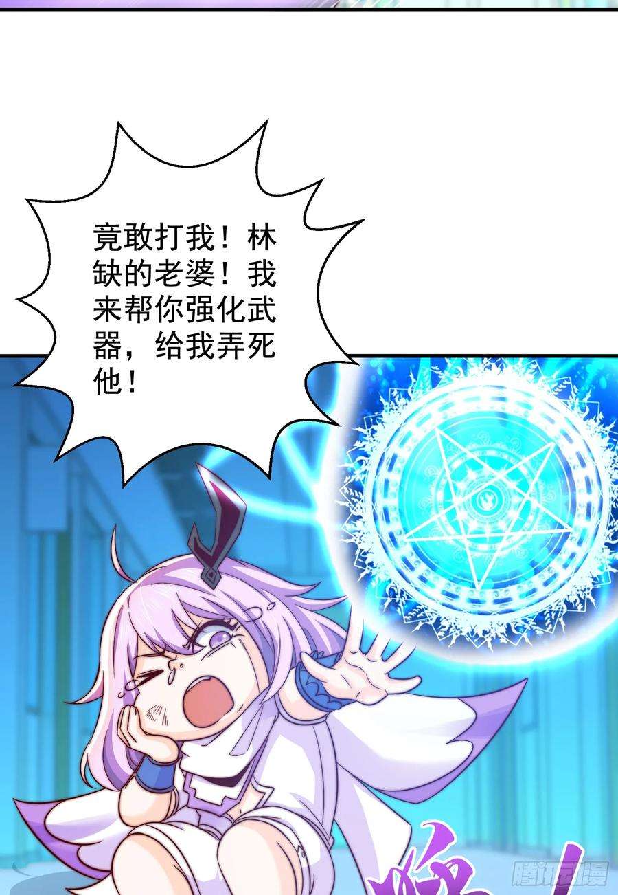 开局吻上裂口女115话 一剪斩杀A级怪物！