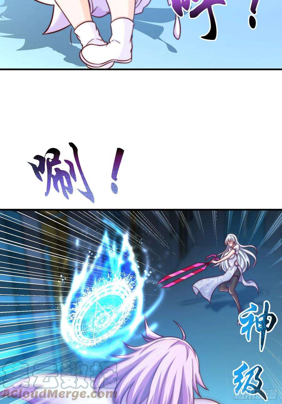 开局吻上裂口女115话 一剪斩杀A级怪物！