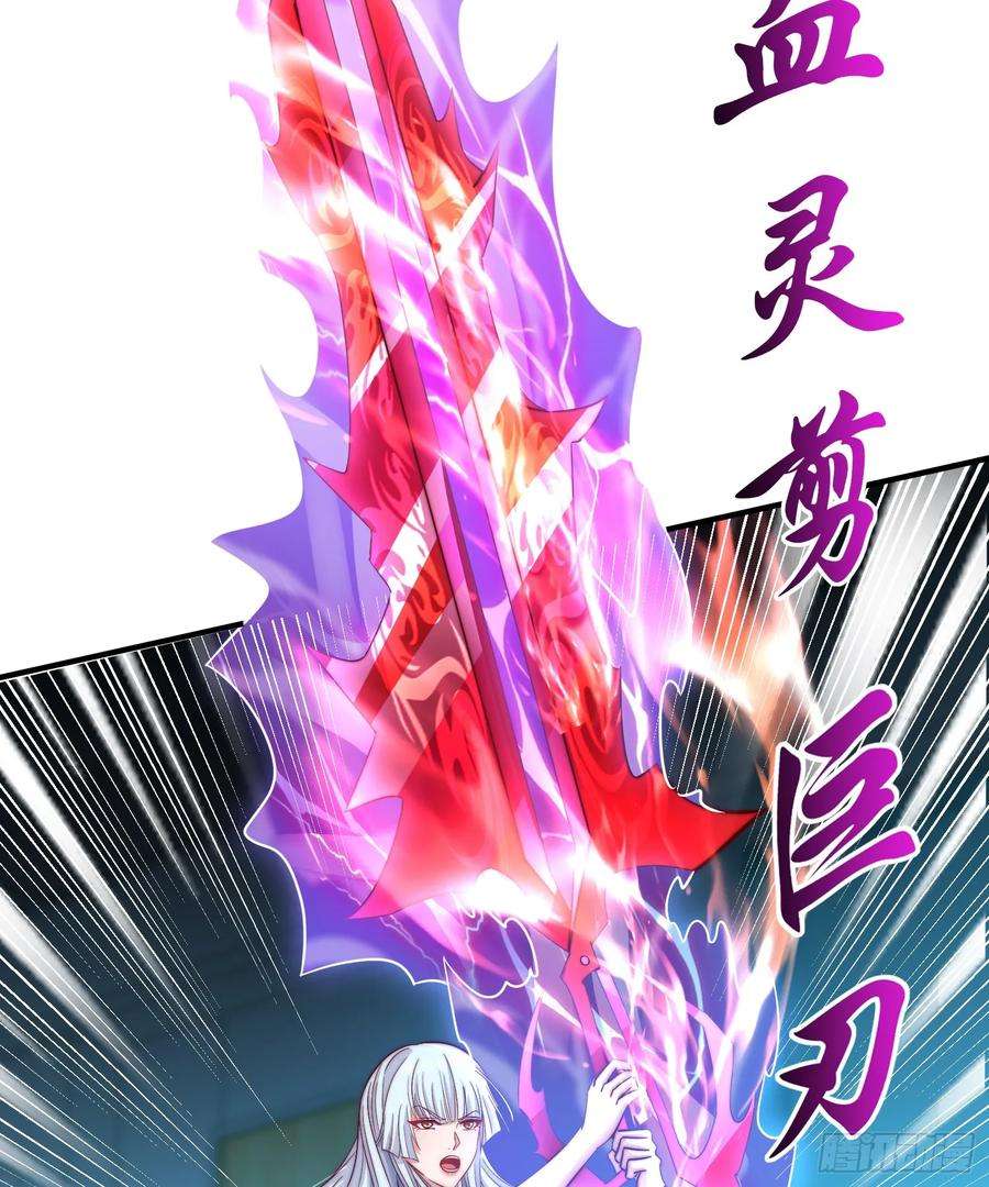 开局吻上裂口女115话 一剪斩杀A级怪物！
