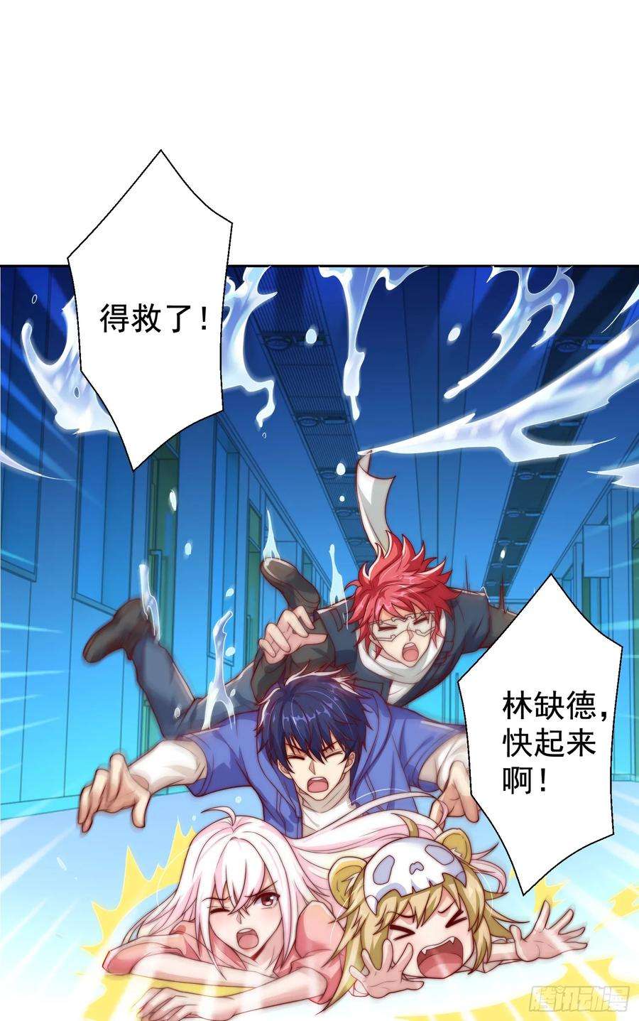 开局吻上裂口女115话 一剪斩杀A级怪物！
