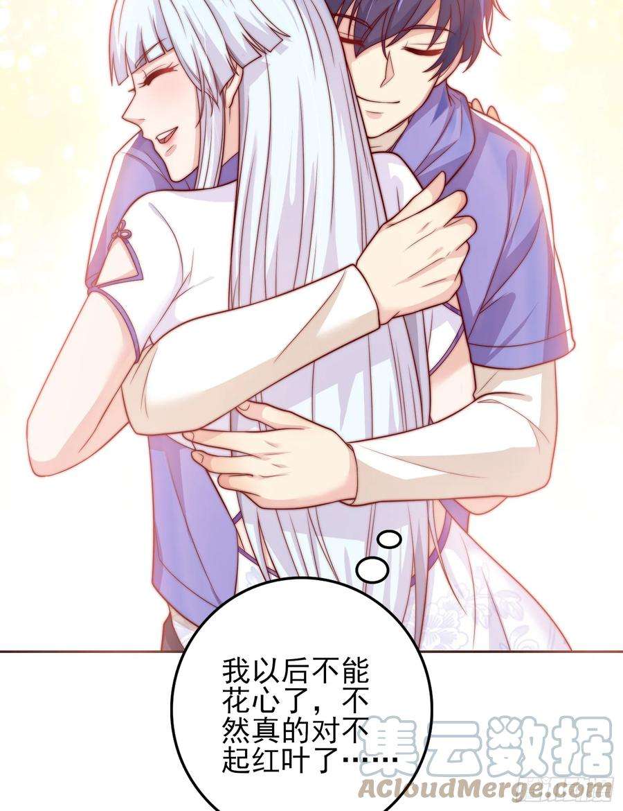 开局吻上裂口女115话 一剪斩杀A级怪物！