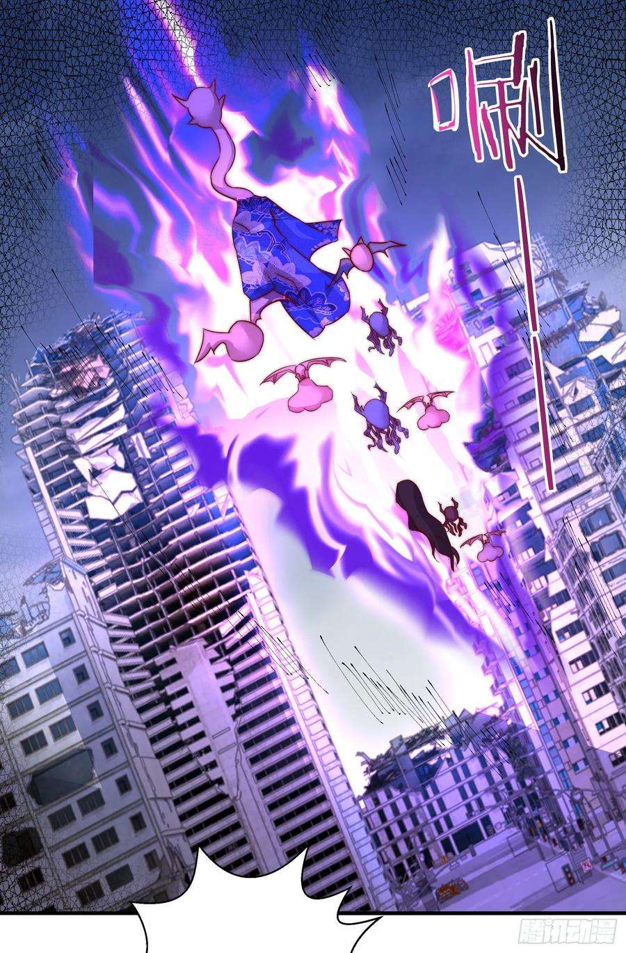 开局吻上裂口女115话 一剪斩杀A级怪物！