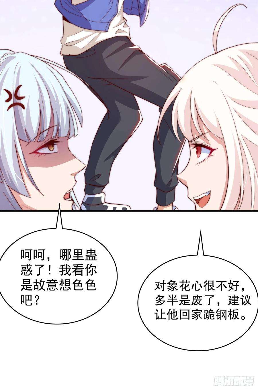 开局吻上裂口女115话 一剪斩杀A级怪物！