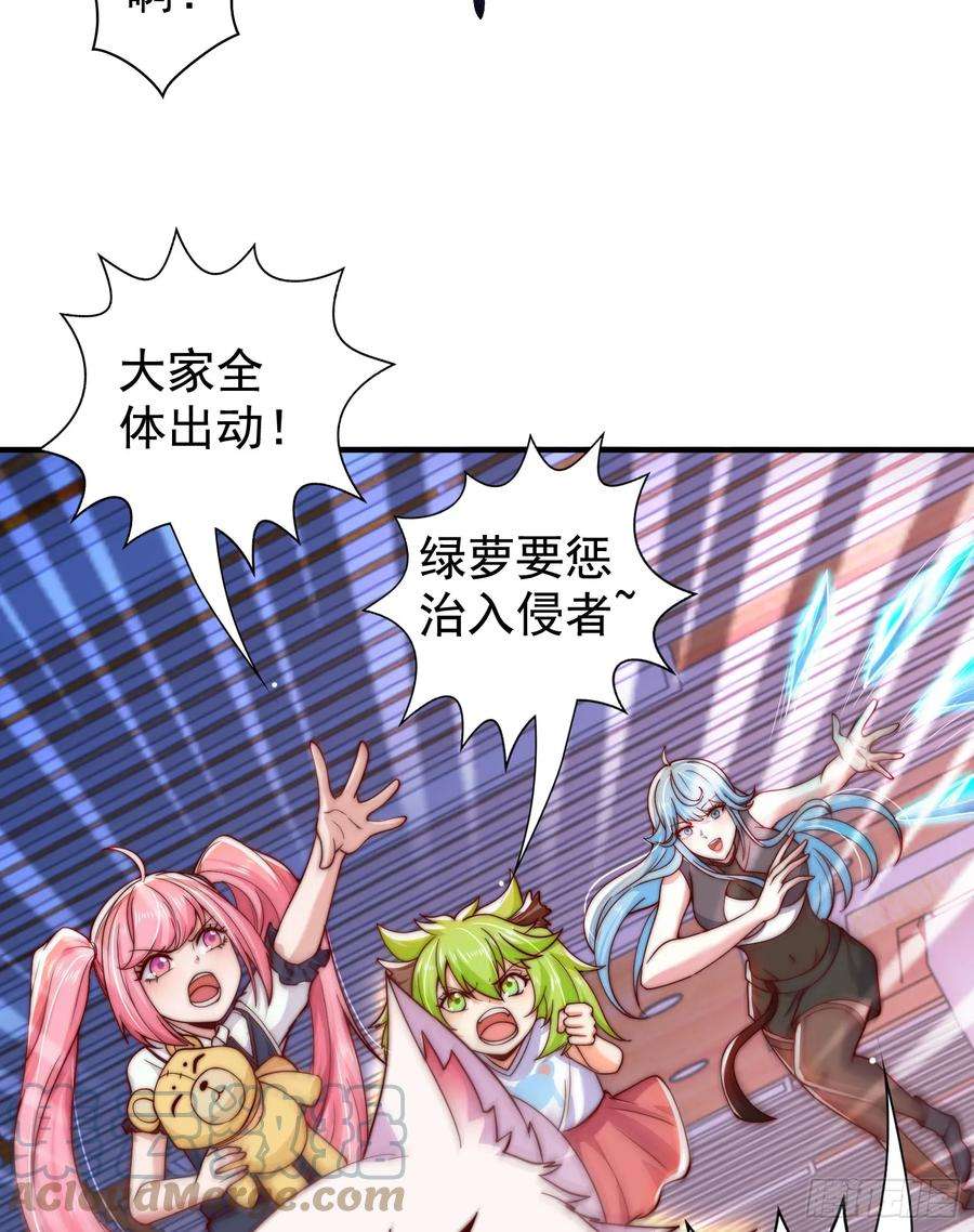 开局吻上裂口女115话 一剪斩杀A级怪物！
