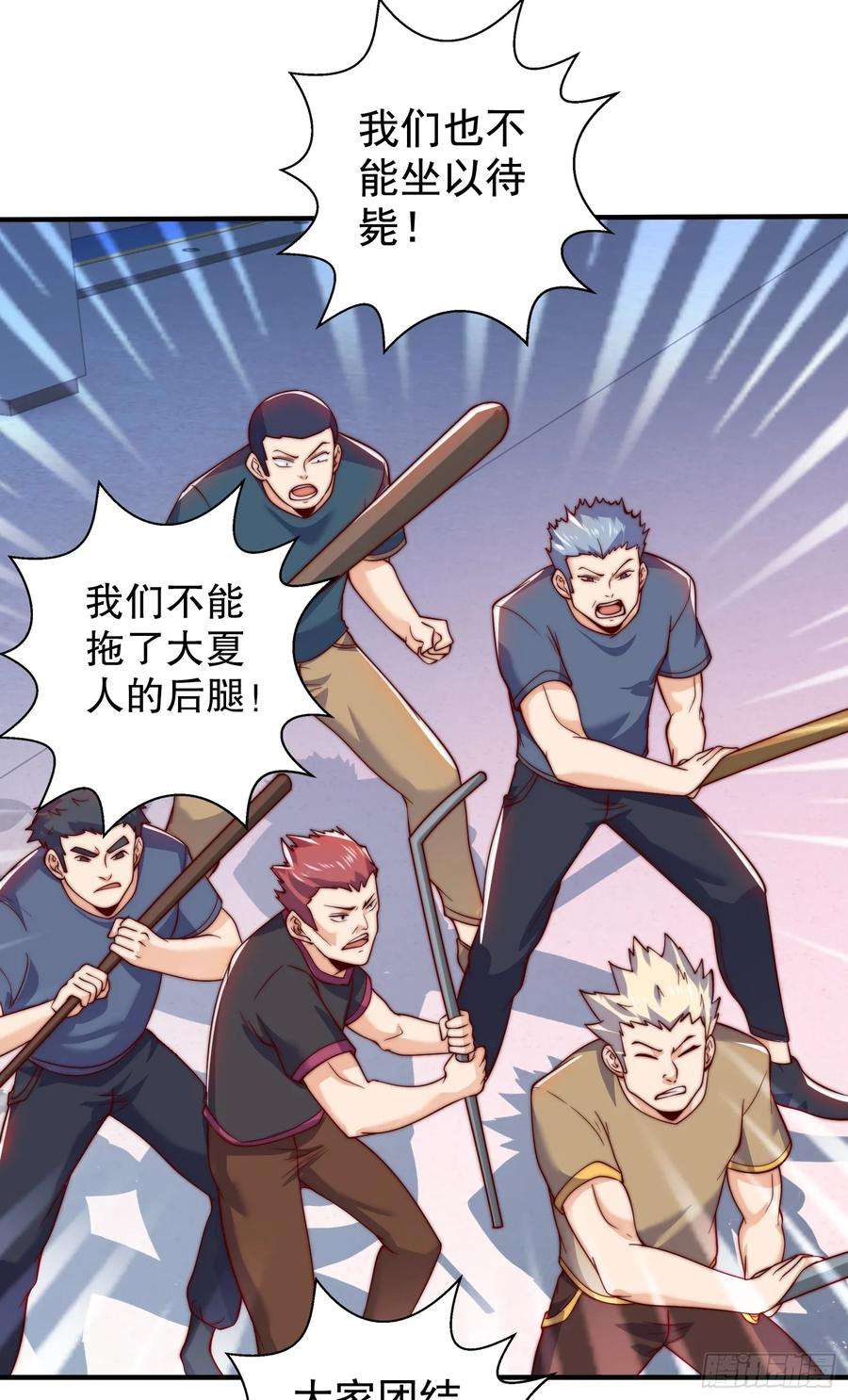 开局吻上裂口女115话 一剪斩杀A级怪物！