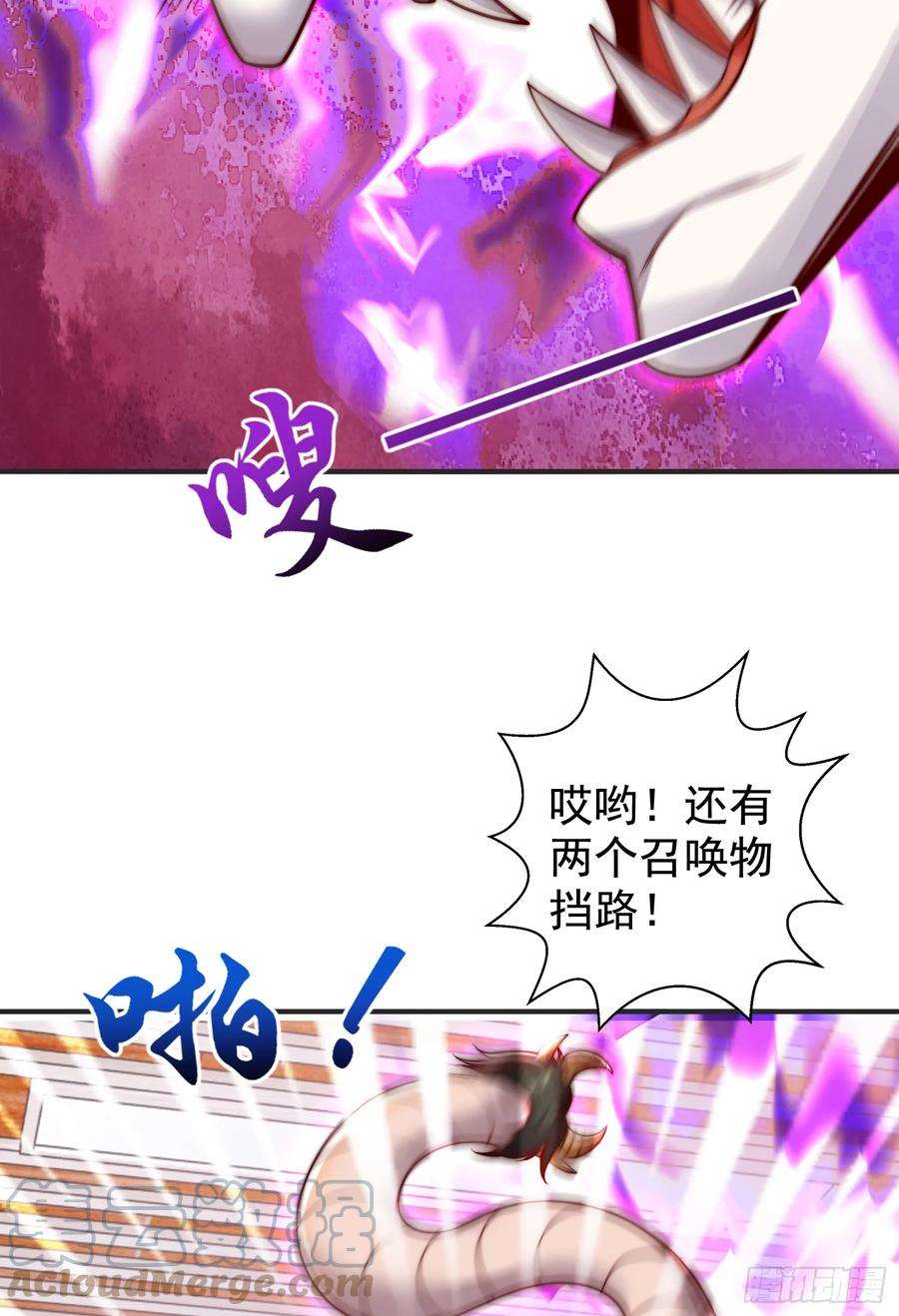 开局吻上裂口女115话 一剪斩杀A级怪物！