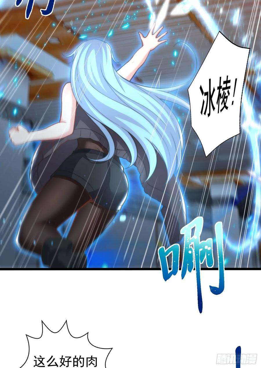 开局吻上裂口女115话 一剪斩杀A级怪物！