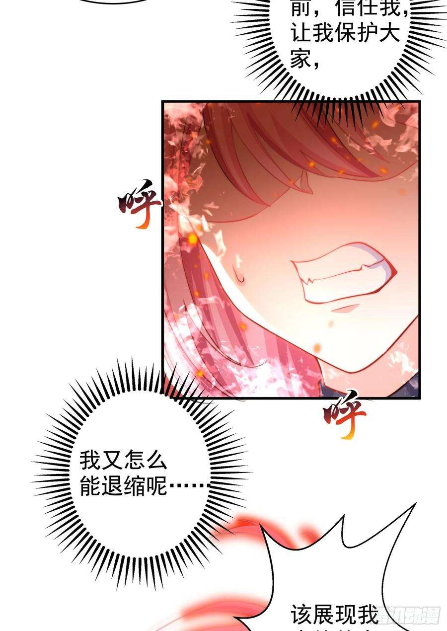 开局吻上裂口女115话 一剪斩杀A级怪物！