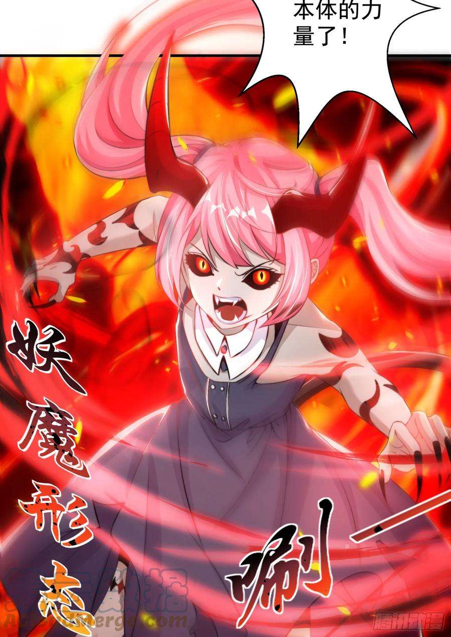 开局吻上裂口女115话 一剪斩杀A级怪物！