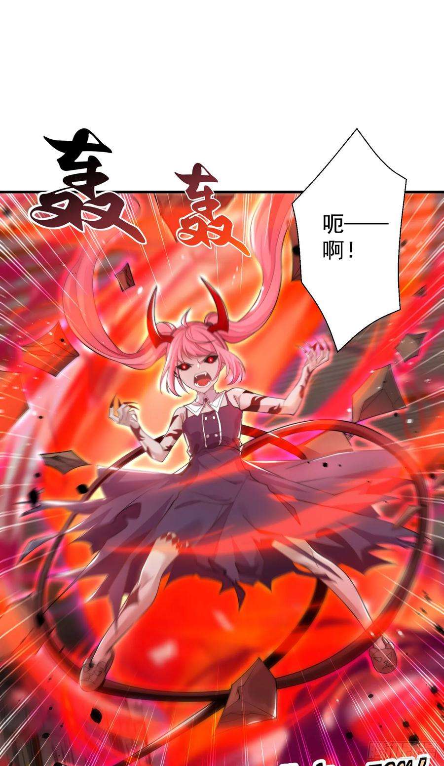 开局吻上裂口女116话 林汐VS飞头蛮