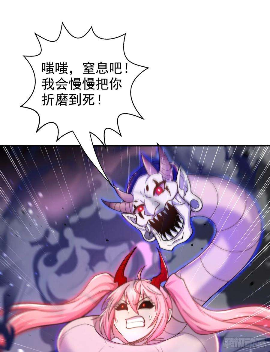 开局吻上裂口女116话 林汐VS飞头蛮