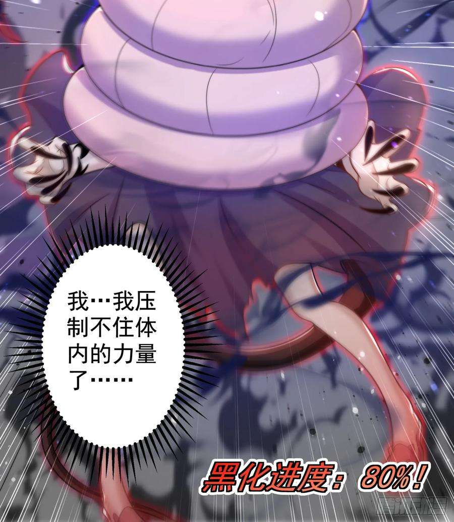 开局吻上裂口女116话 林汐VS飞头蛮