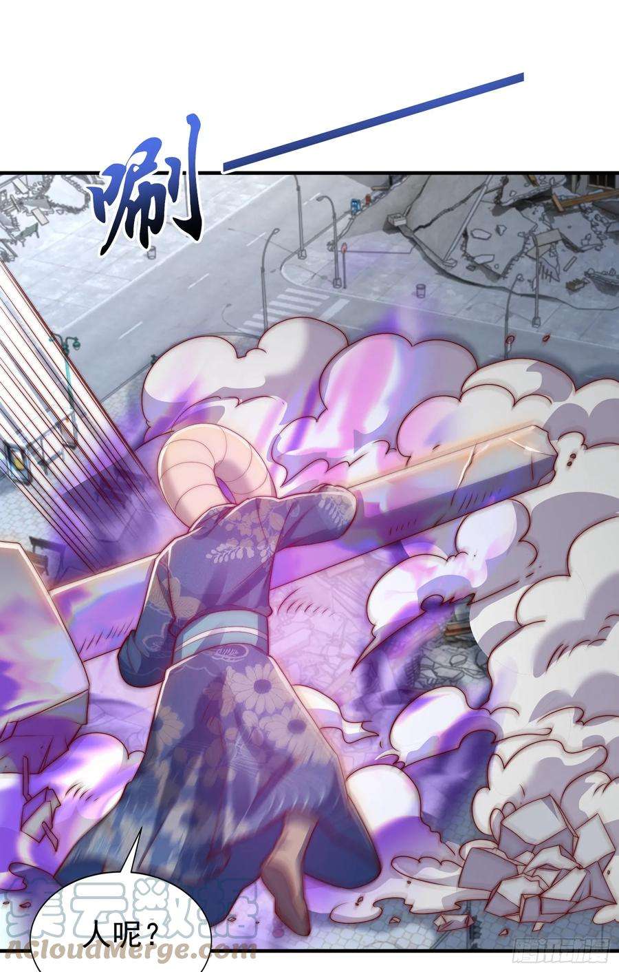 开局吻上裂口女116话 林汐VS飞头蛮