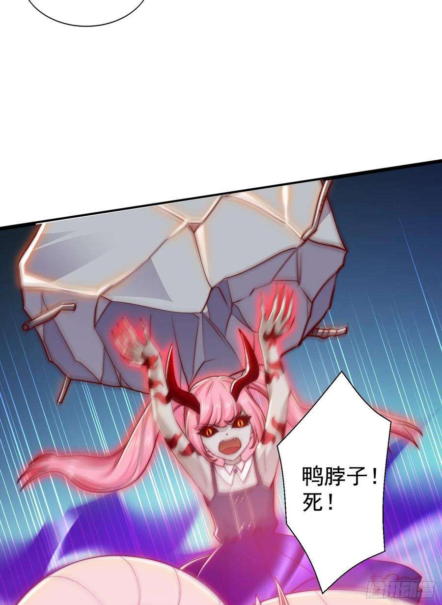 开局吻上裂口女116话 林汐VS飞头蛮