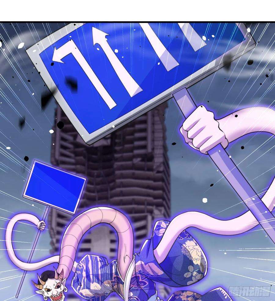 开局吻上裂口女116话 林汐VS飞头蛮