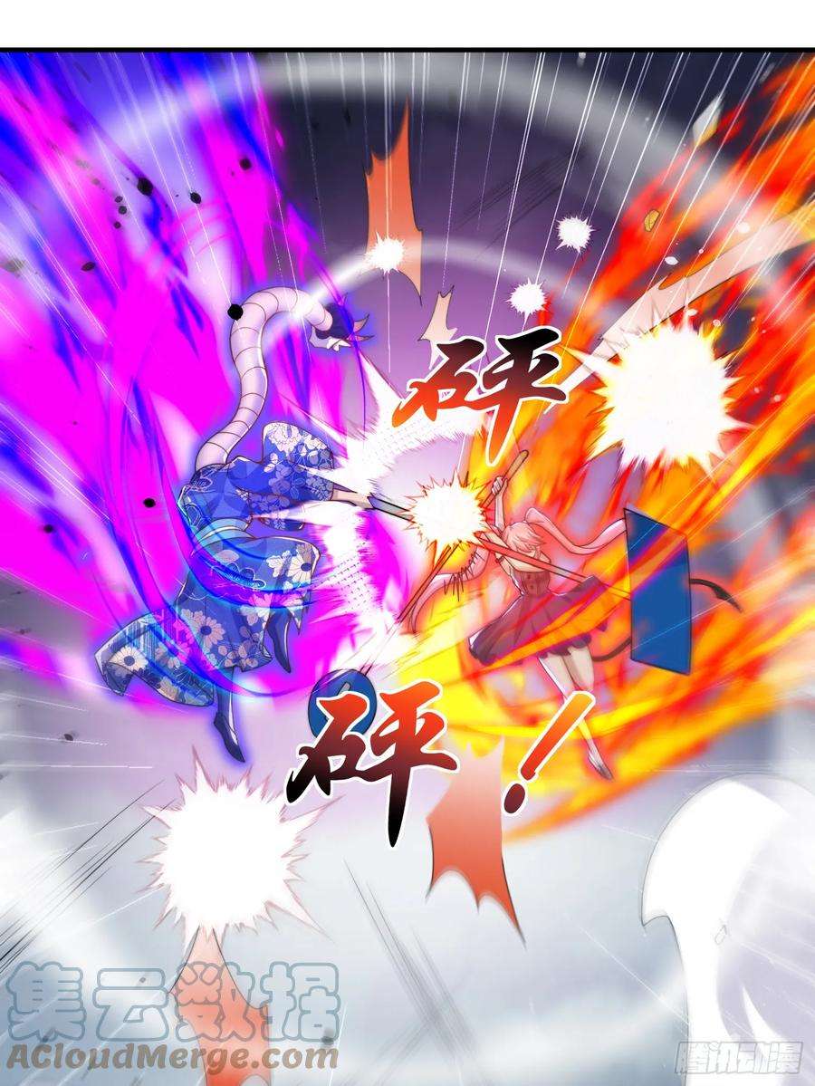 开局吻上裂口女116话 林汐VS飞头蛮