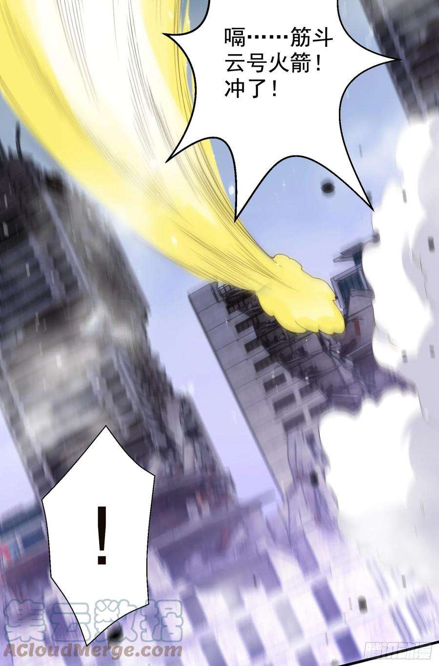 开局吻上裂口女116话 林汐VS飞头蛮