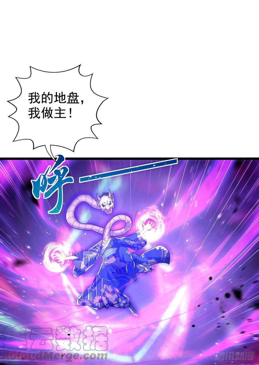 开局吻上裂口女116话 林汐VS飞头蛮