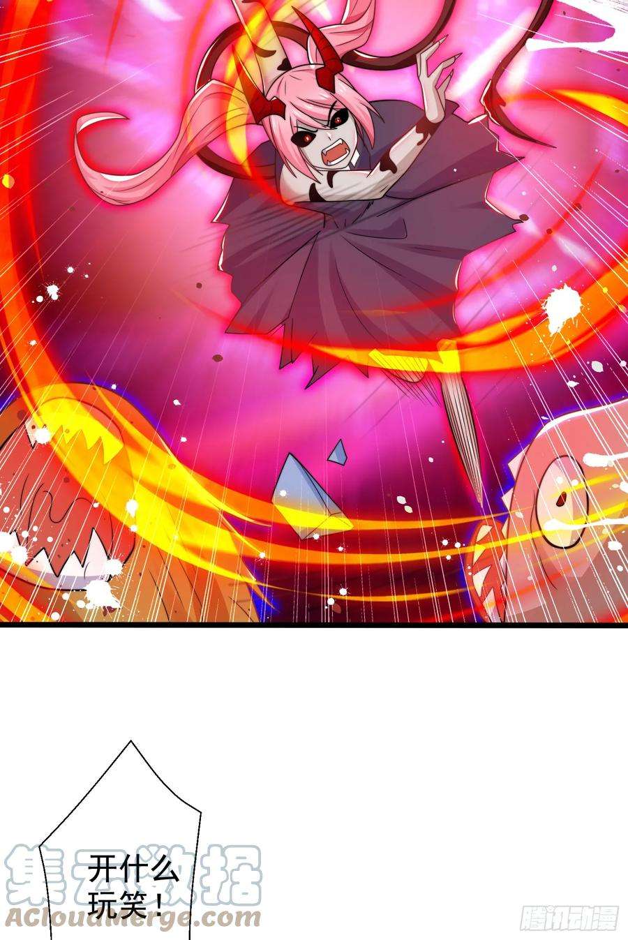 开局吻上裂口女116话 林汐VS飞头蛮