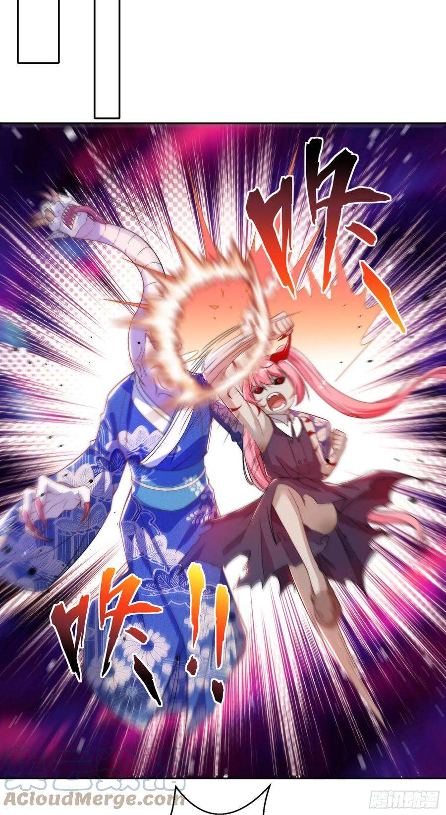 开局吻上裂口女116话 林汐VS飞头蛮