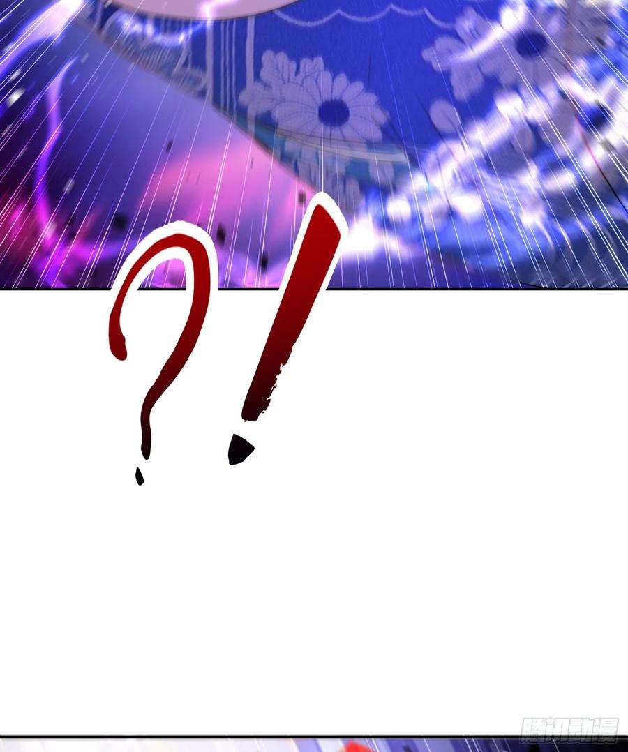 开局吻上裂口女116话 林汐VS飞头蛮