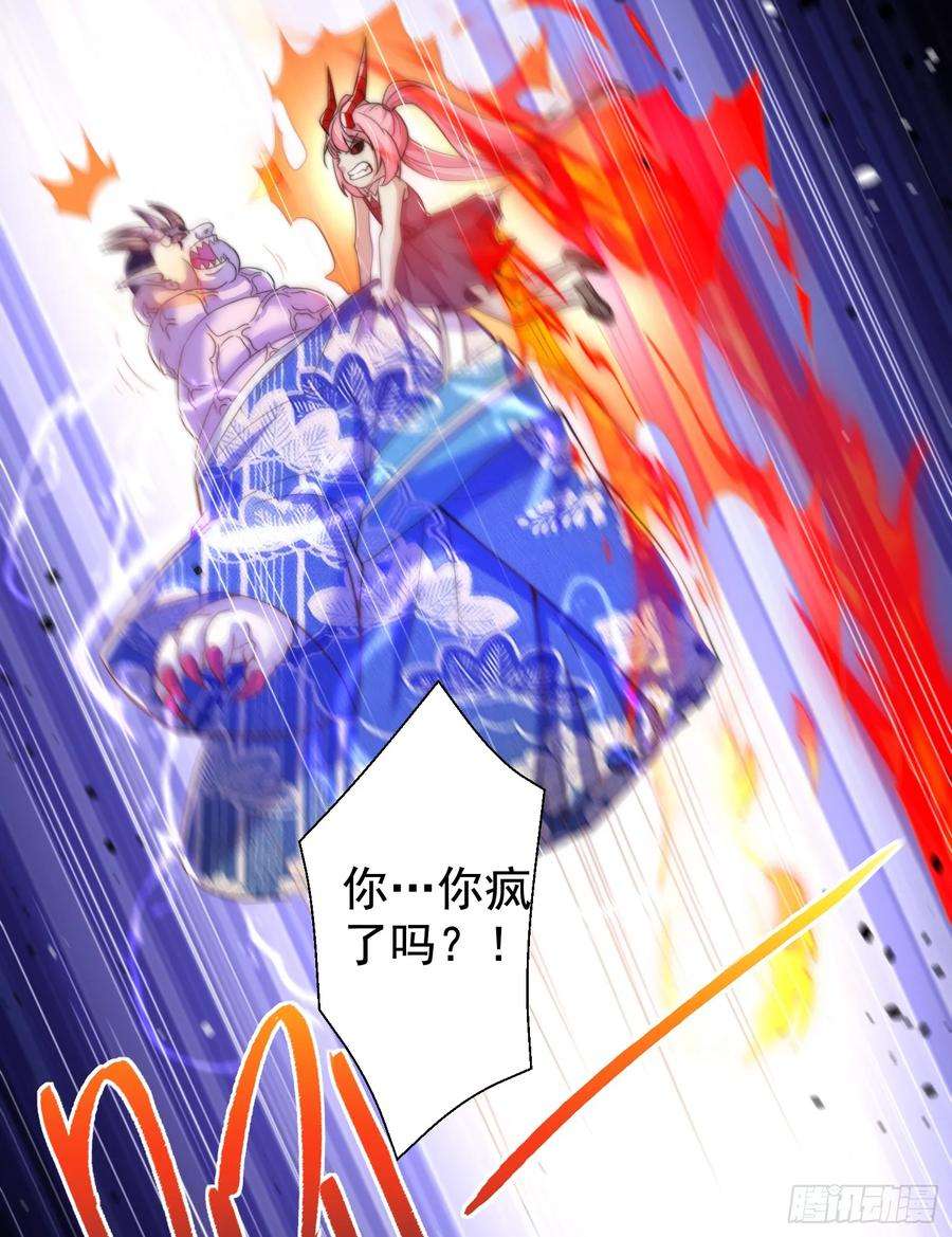 开局吻上裂口女116话 林汐VS飞头蛮