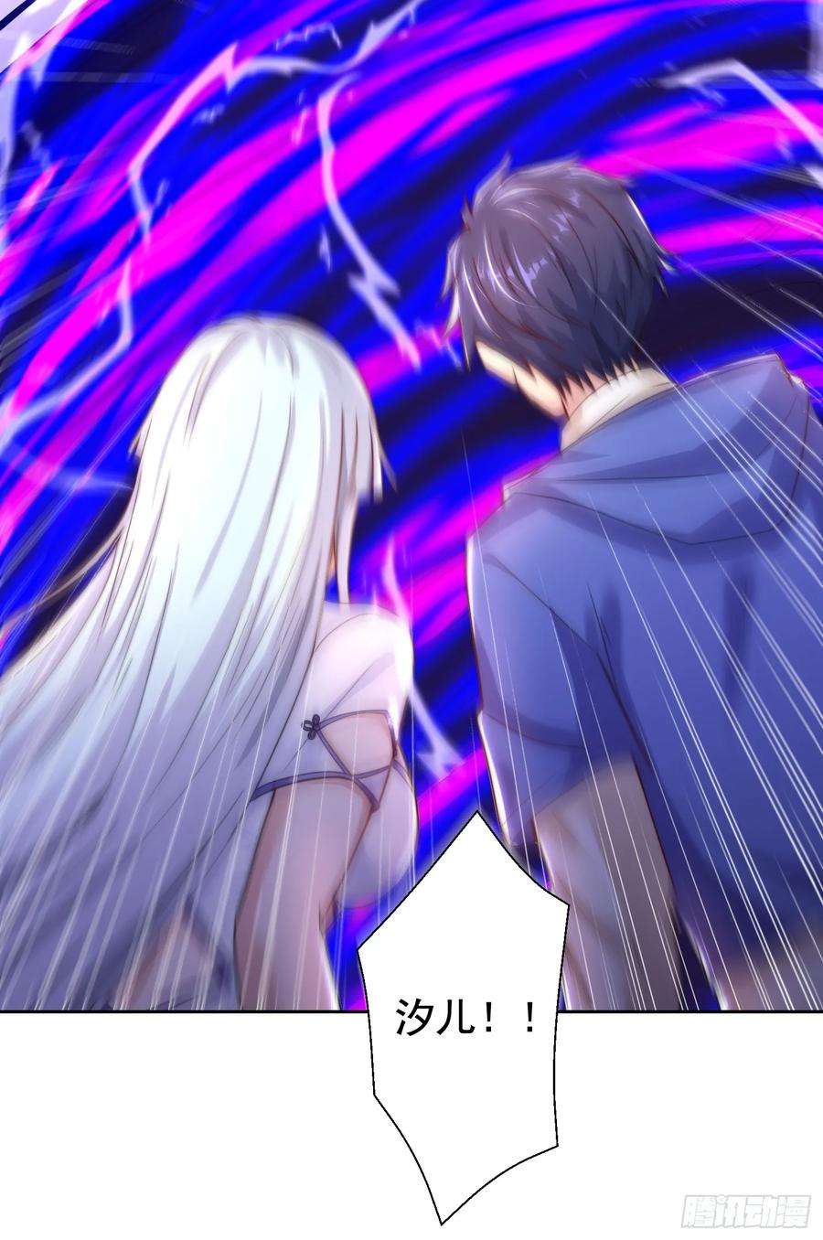 开局吻上裂口女116话 林汐VS飞头蛮