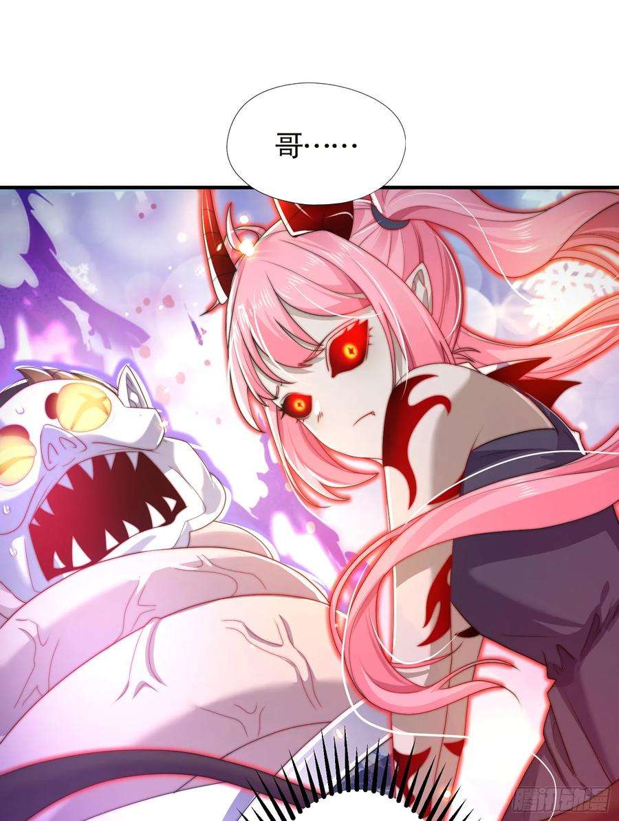 开局吻上裂口女116话 林汐VS飞头蛮