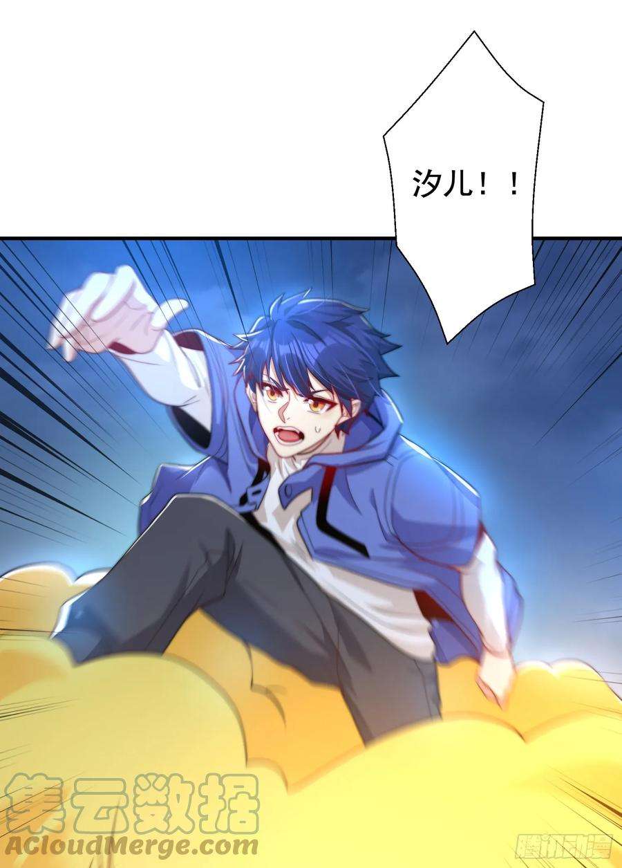 开局吻上裂口女116话 林汐VS飞头蛮