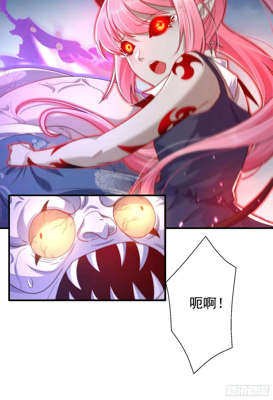 开局吻上裂口女116话 林汐VS飞头蛮