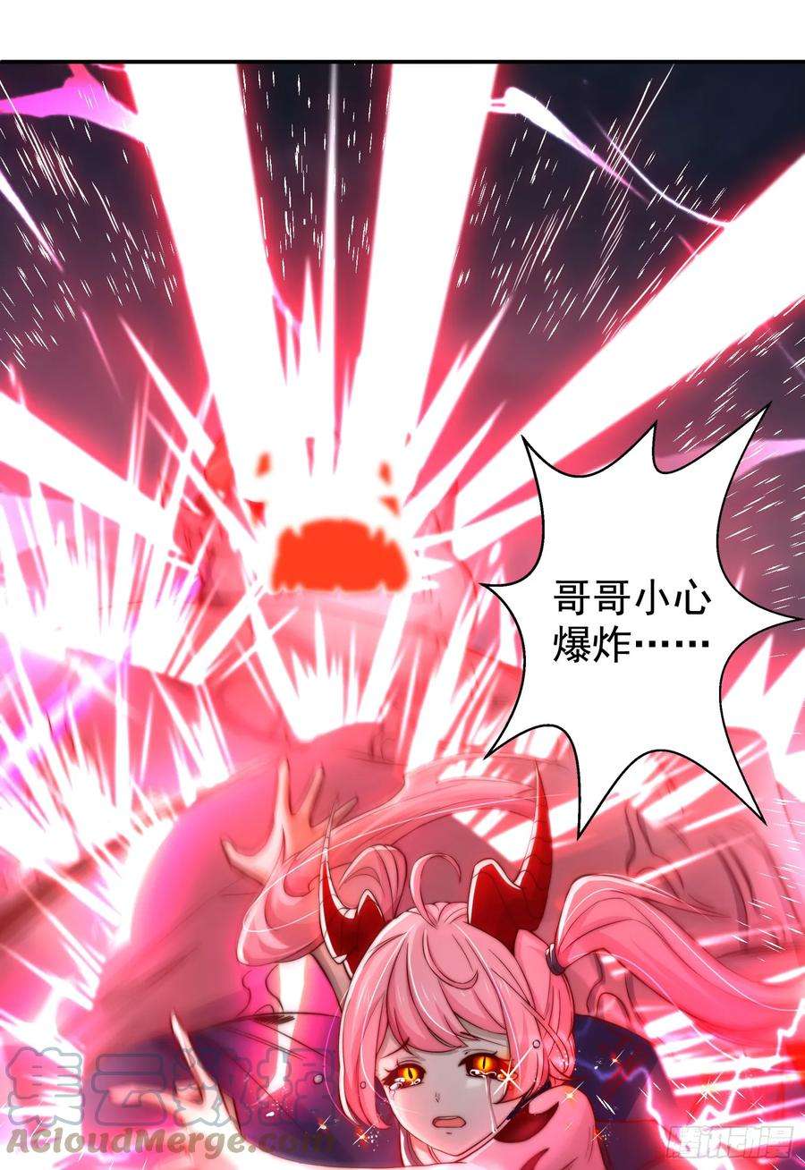 开局吻上裂口女116话 林汐VS飞头蛮