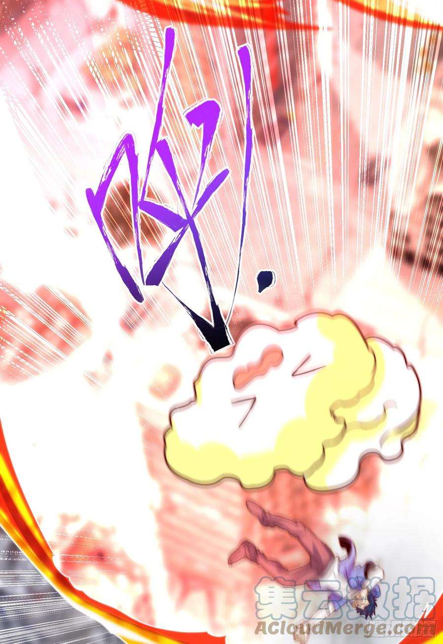 开局吻上裂口女116话 林汐VS飞头蛮