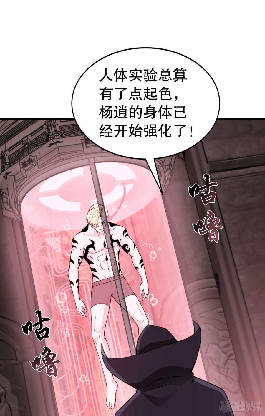 开局吻上裂口女117话 没有男人的城市！