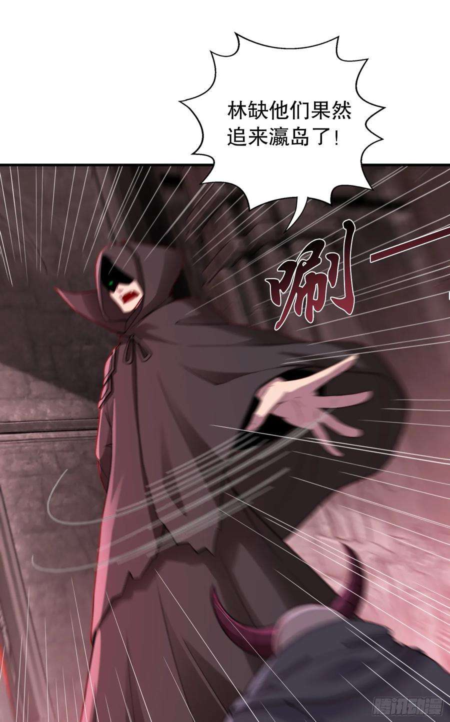 开局吻上裂口女117话 没有男人的城市！