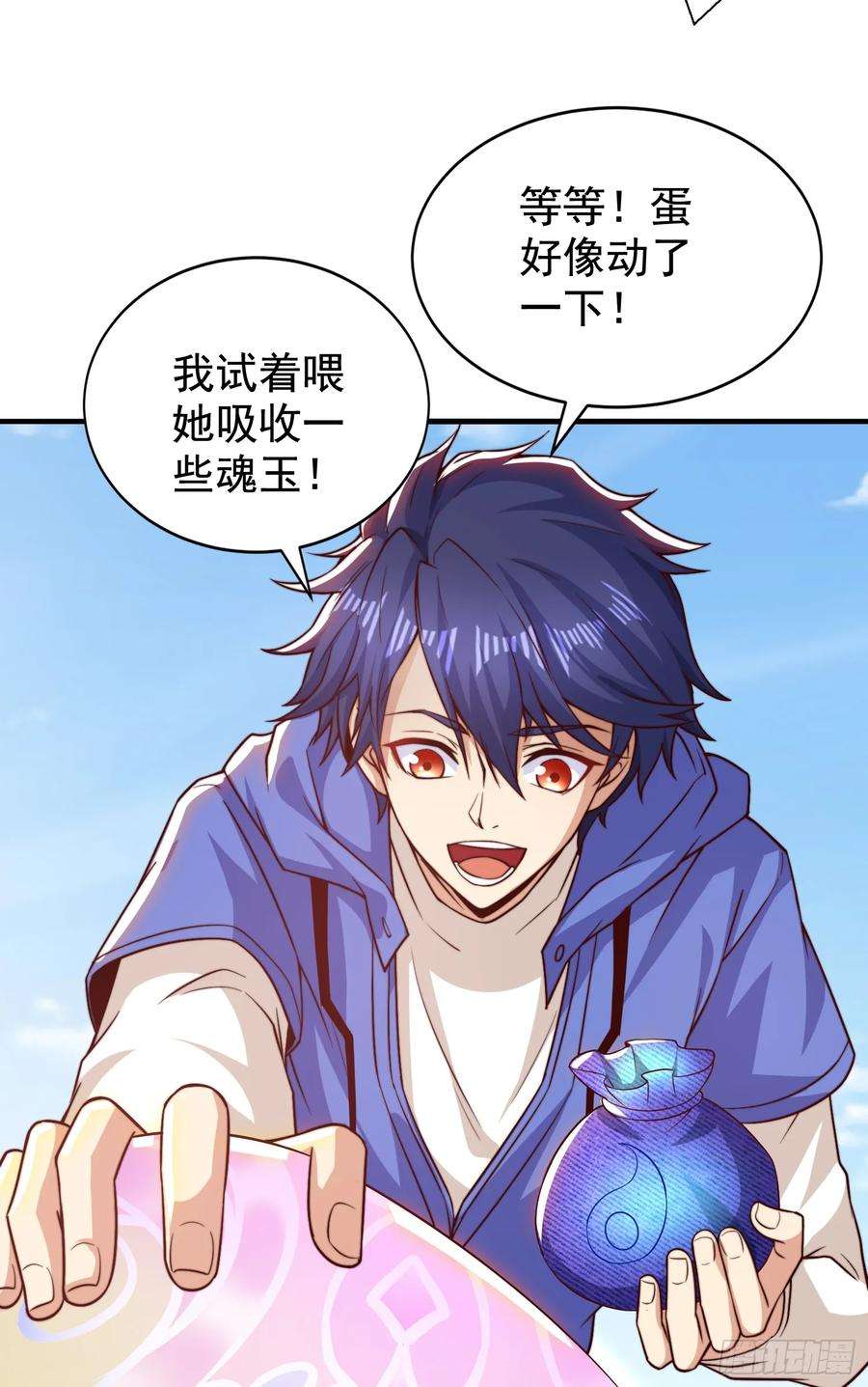开局吻上裂口女117话 没有男人的城市！