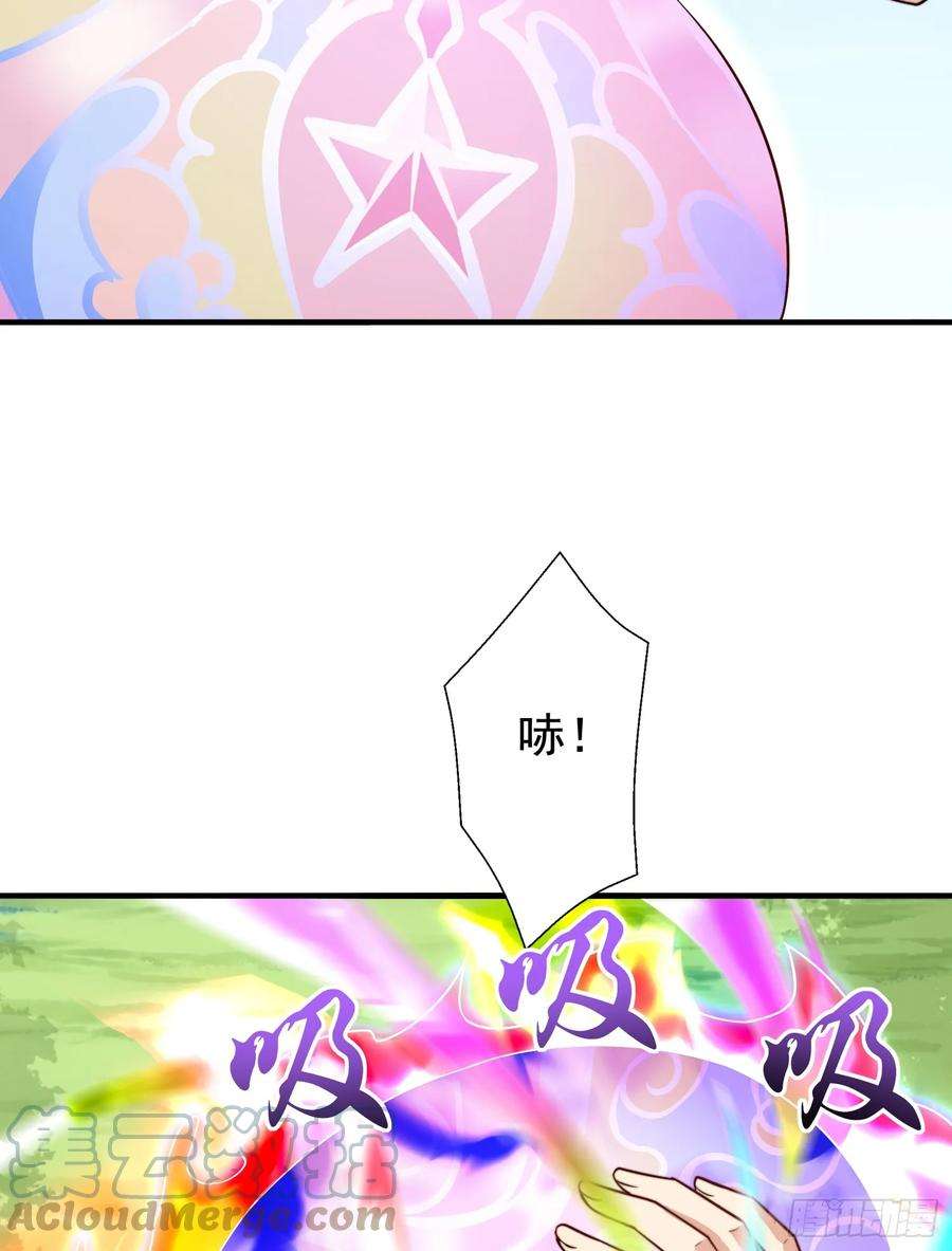 开局吻上裂口女117话 没有男人的城市！