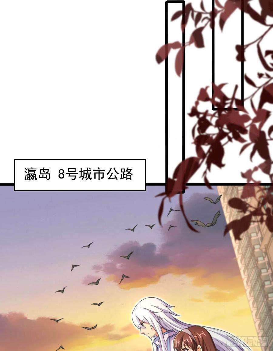 开局吻上裂口女117话 没有男人的城市！