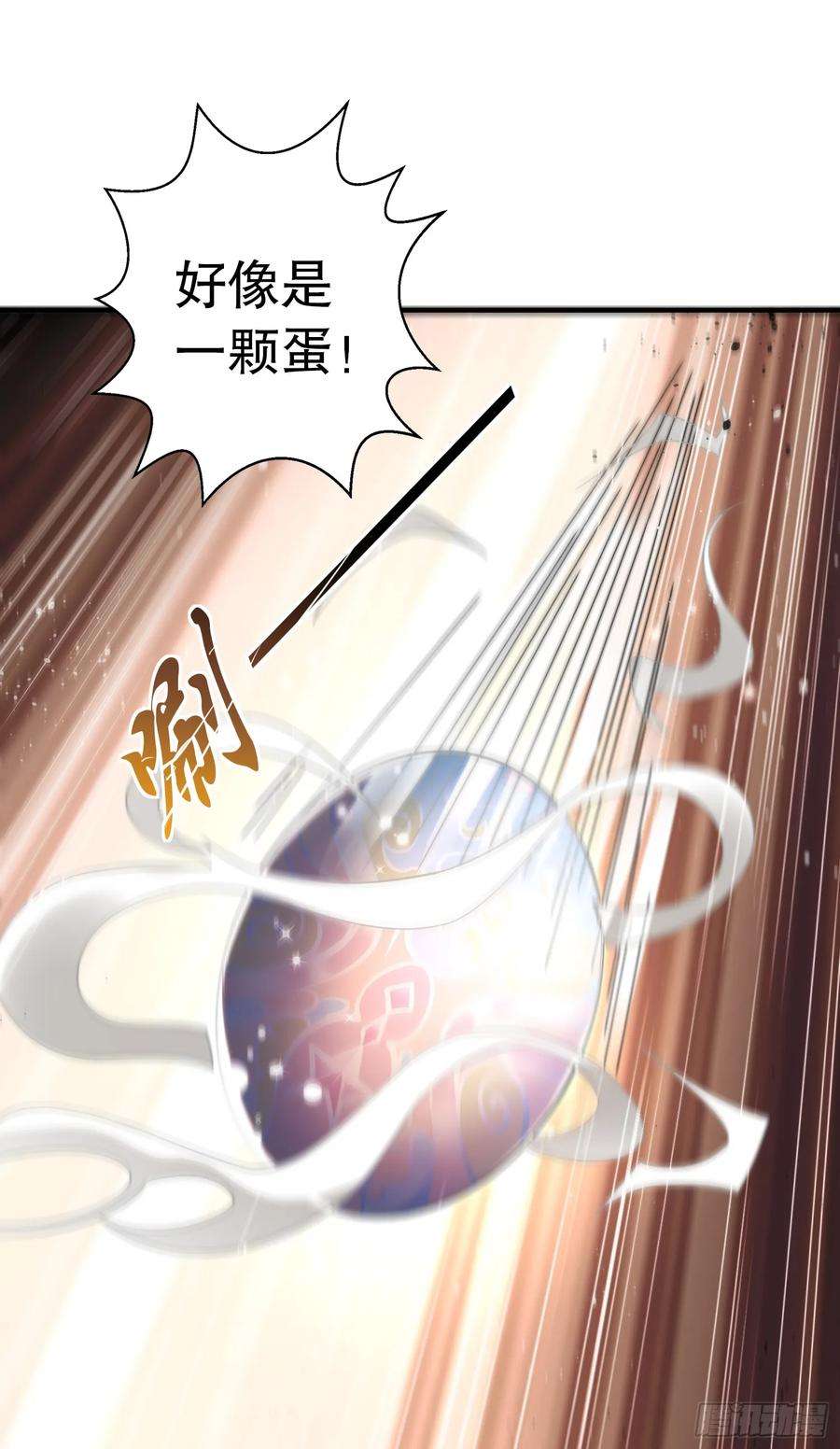 开局吻上裂口女117话 没有男人的城市！